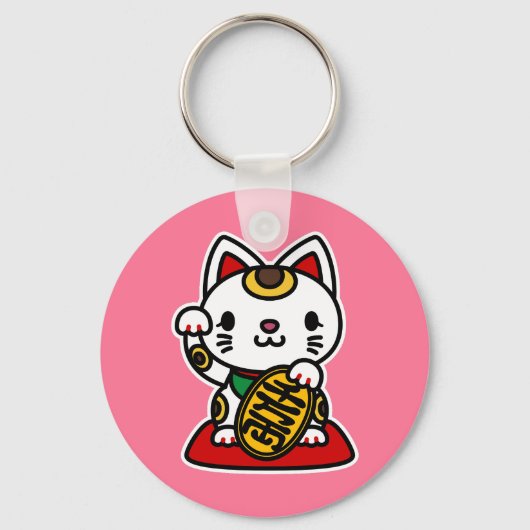 Maneki Neko (Lucky Cat) Sleutelhanger (Voorkant)