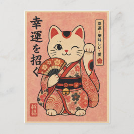 Maneki Neko Lucky Kimono Kat Illustratie Japans Briefkaart