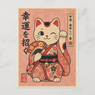 Maneki Neko Lucky Kimono Kat Illustratie Japans Briefkaart