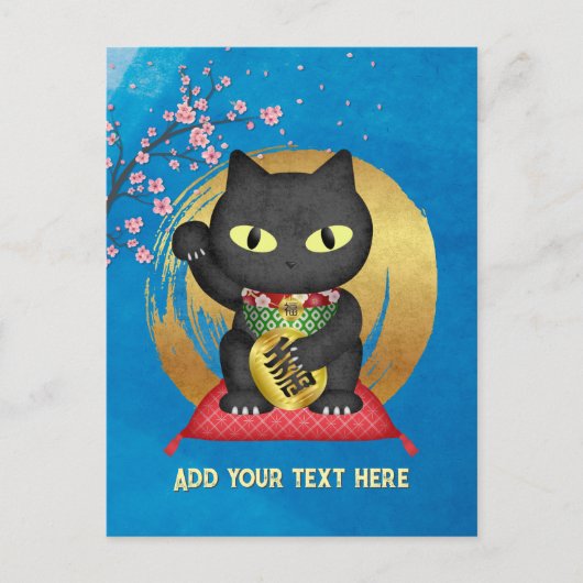 Maneki Neko Lucky Poilue Briefkaart (Voorkant)