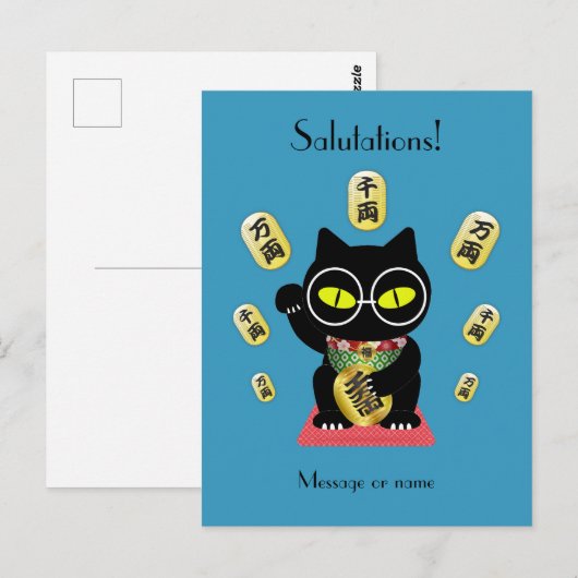 Maneki Neko Lucky Poilue Briefkaart (Voorkant / Achterkant)