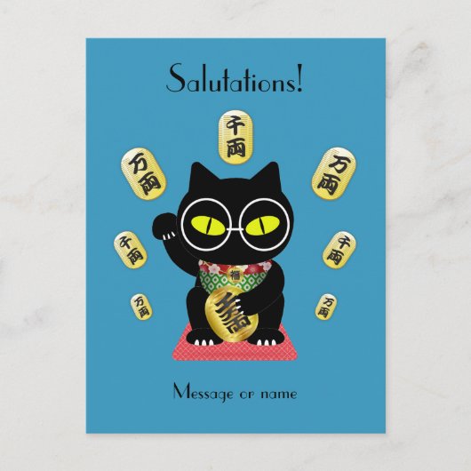 Maneki Neko Lucky Poilue Briefkaart (Voorkant)
