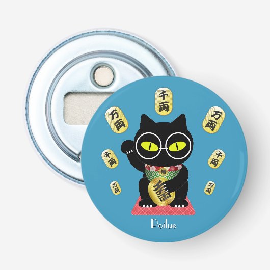 Maneki Neko Lucky Poilue Button Flesopener (Voorkant)
