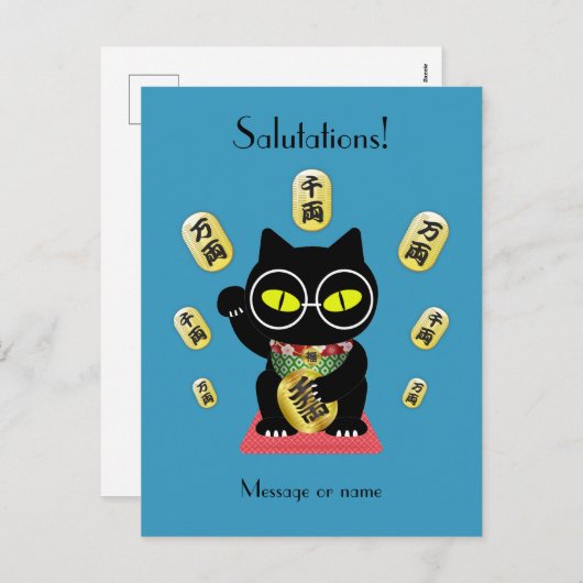 Maneki Neko Lucky Poilue Feestdagenkaart (Voorkant / Achterkant)