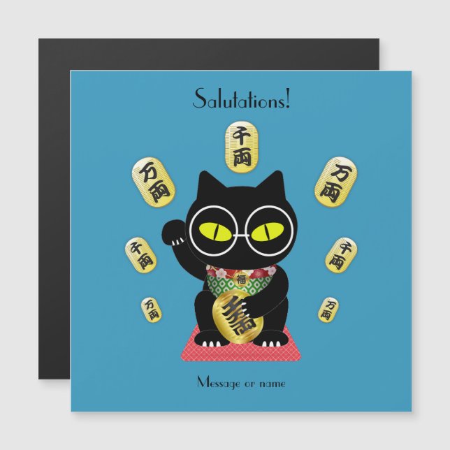 Maneki Neko Lucky Poilue magnetische kaart (Voorkant / Achterkant)