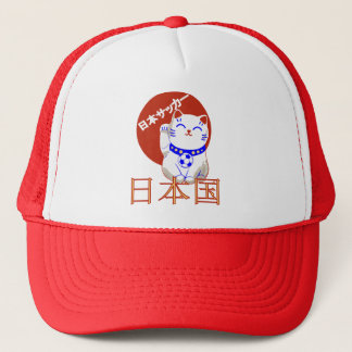 Maneki Neko Nihon saaka cat Trucker Pet