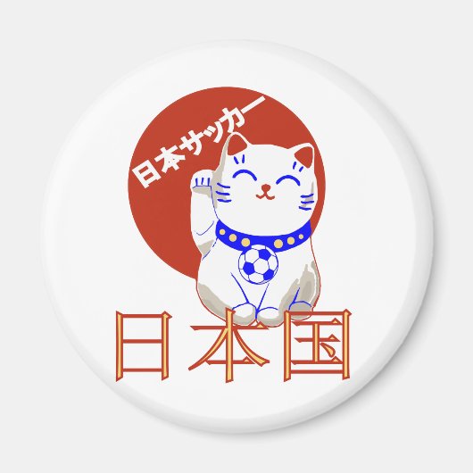 Maneki Neko Nihon saaka kat Magneet (Voorkant)