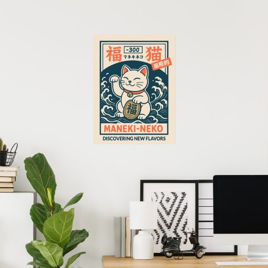 Maneki-Neko Poster (Thuiskantoor)