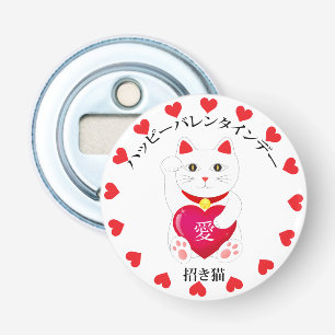 Maneki Neko voor Valentijnsdag Button Flesopener