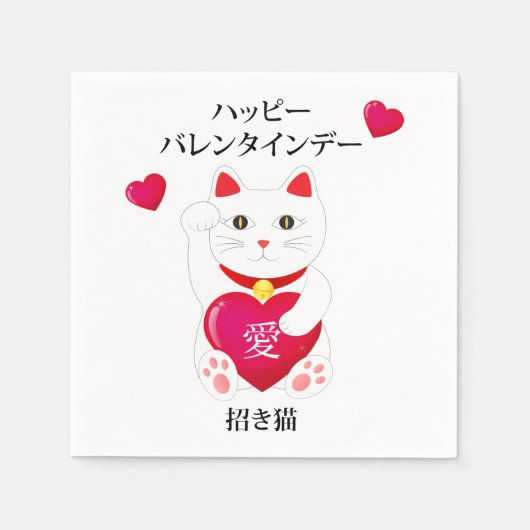 Maneki Neko voor Valentijnsdag Servet (Voorkant)