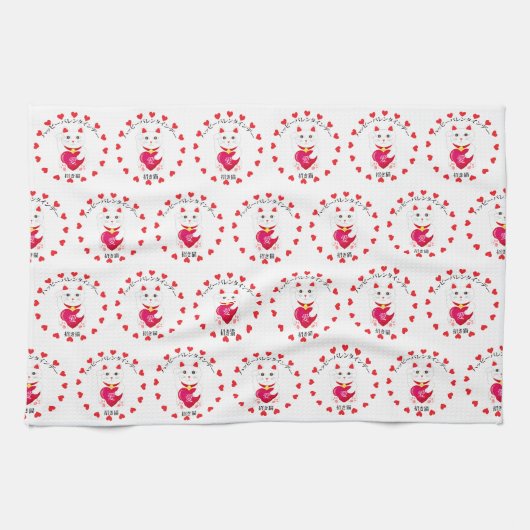Maneki Neko voor Valentijnsdag Theedoek (Horizontaal)