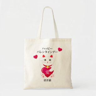 Maneki Neko voor Valentijnsdag Tote Bag