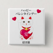 Maneki Neko voor Valentijnsdag Vierkante Button 5,1 Cm (Voorkant)