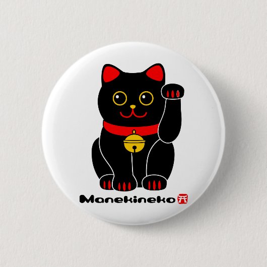 Manekineko-Lucky cat Ronde Button 5,7 Cm (Voorkant)