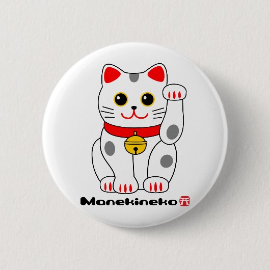 Manekineko-Lucky cat Ronde Button 5,7 Cm (Voorkant)
