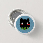 Manekko Button (Voorkant /achterkant)