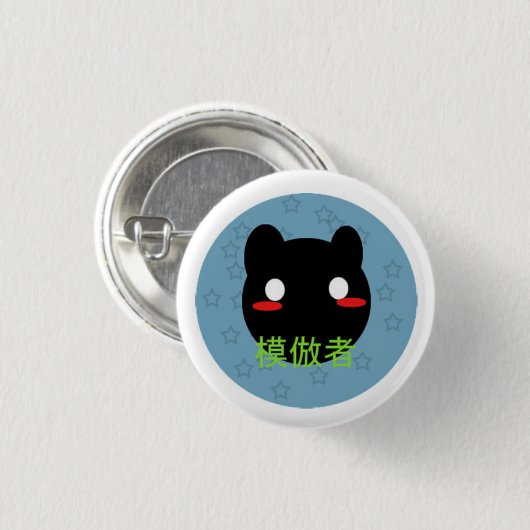 Manekko Button (Voorkant /achterkant)