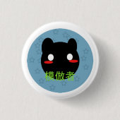 Manekko Button (Voorkant)