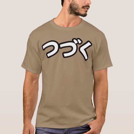 manga anime retro t-shirt (Voorkant)