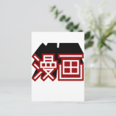 manga briefkaart (Staand voorkant)