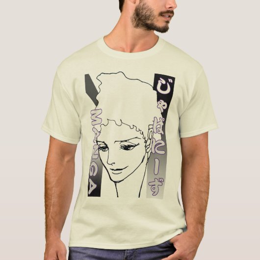 MANGA japanse strips T-shirt (Voorkant)