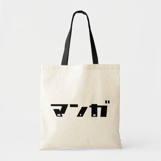 Manga Katakana Japans Tote Bag (Voorkant)