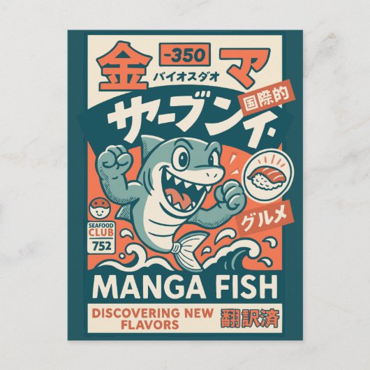 Manga Vis Briefkaart (Voorkant)