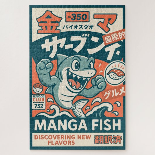 Manga Vis Legpuzzel (Verticaal)