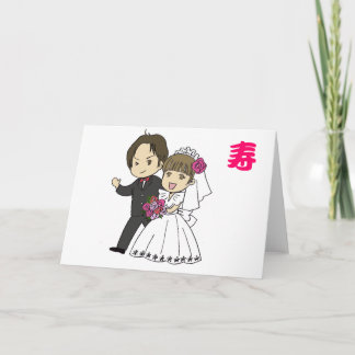 Manga Wedding Card Bedankkaart