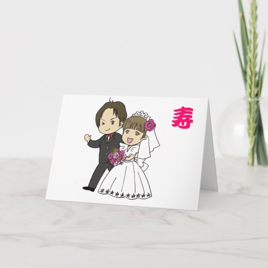 Manga Wedding Card Bedankkaart (Voorkant)