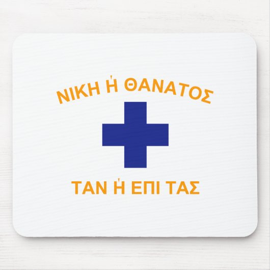 Mani Flag (Griekenland) Muismat (Voorkant)