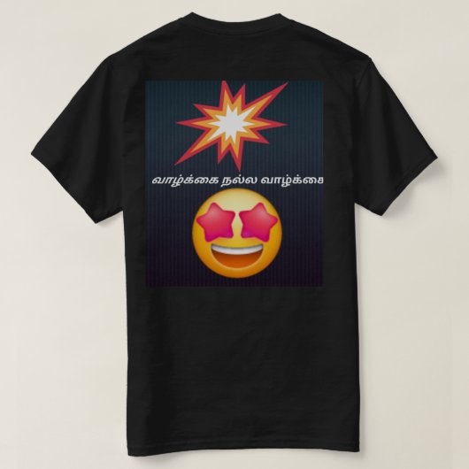 Mannen Basic T-Shirt (Design achterkant)