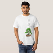Mannen Bonsai Tree T-shirt (wit) (Voorkant volledig)
