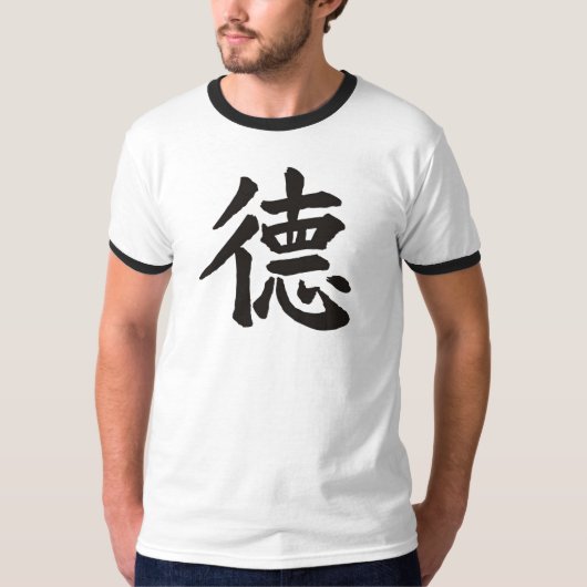 Mannen Chinese "Virtue" T-Shirt (Voorkant)