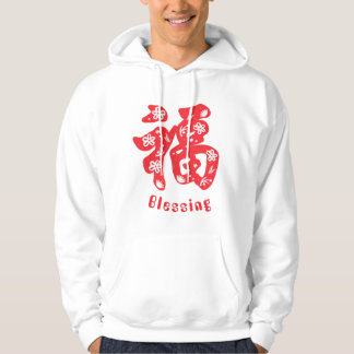 Mannen-Hooded Sweatshirt met Chinees karakter