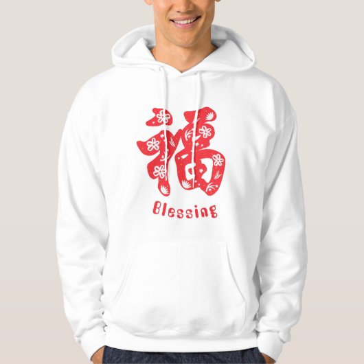 Mannen-Hooded Sweatshirt met Chinees karakter (Voorkant)