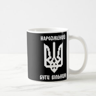 Mannen Oekraïense Vlag Oekraïense Shirt Mannen Oek Koffiemok