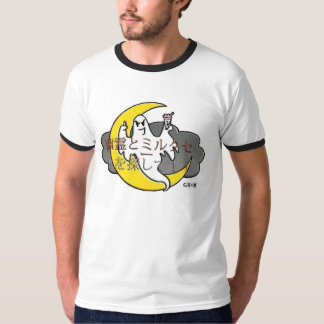Mannen T-shirt met GH+M