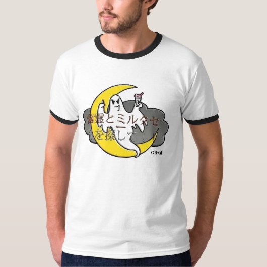 Mannen T-shirt met GH+M (Voorkant)