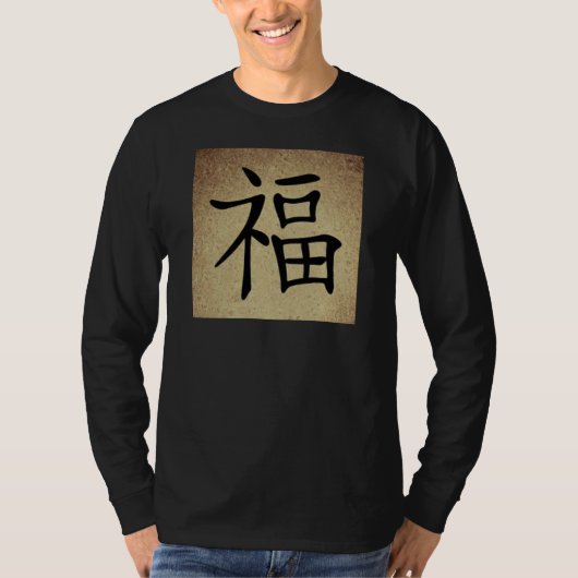 Mannen van Afbeelding met Chinese Symbool HAPPINES T-shirt (Voorkant)