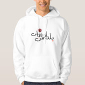 Mannen Yalda Hoodie (Voorkant)