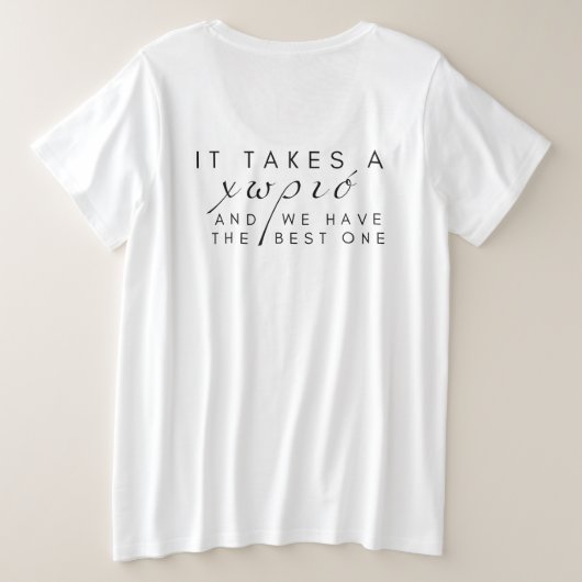 Manoules Schep Hals T-shirt Plus Size (Design achterkant)