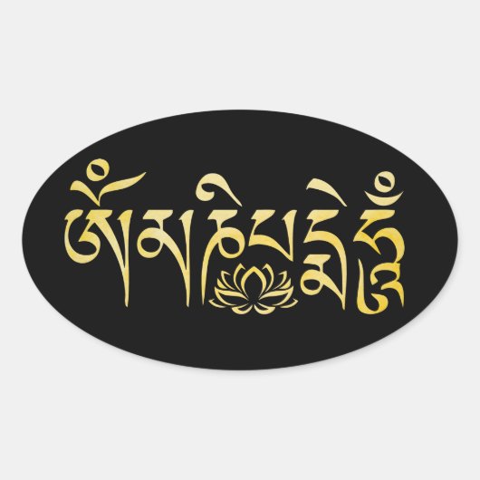 Mantra Gold Waterverf Ovale Sticker (Voorkant)