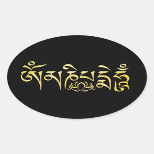 Mantra Gold Waterverf Ovale Sticker