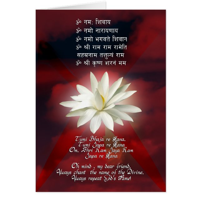 Mantra of Love (Voorkant)