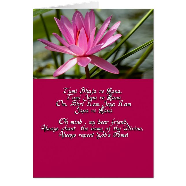 Mantra of Love (Voorkant)