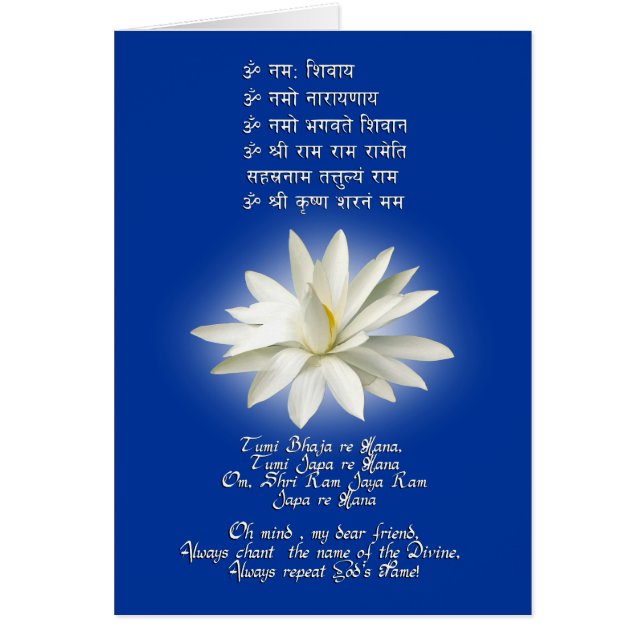 Mantra of Love (Voorkant)