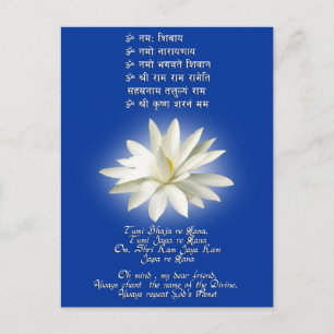 Mantra of Love Briefkaart