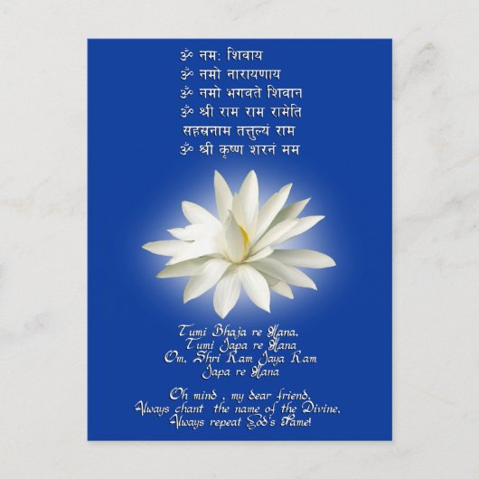 Mantra of Love Briefkaart (Voorkant)