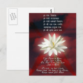 Mantra of Love Briefkaart (Voorkant / Achterkant)